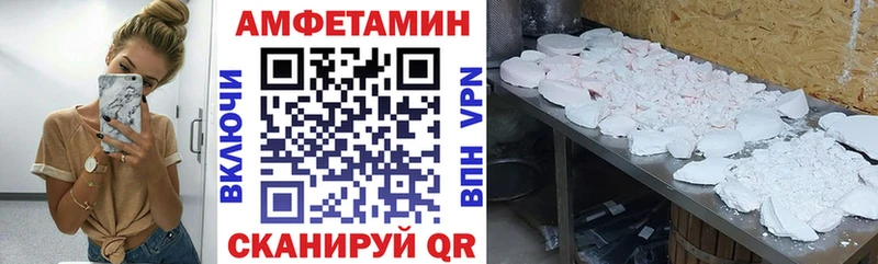 наркотики  дарк нет какой сайт  АМФ VHQ  Вятские Поляны 