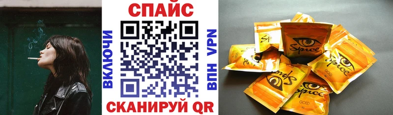 наркошоп  Вятские Поляны  Бутират Butirat 