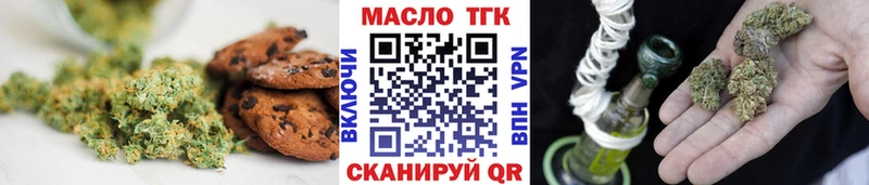 купить закладку  Вятские Поляны  Cannafood конопля 