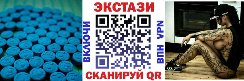 Экстази louis Vuitton  наркота  блэк спрут маркетплейс  Вятские Поляны 