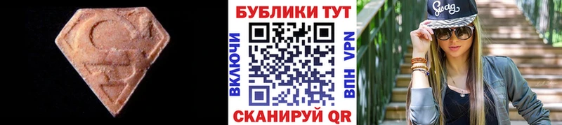 Экстази mix Вятские Поляны