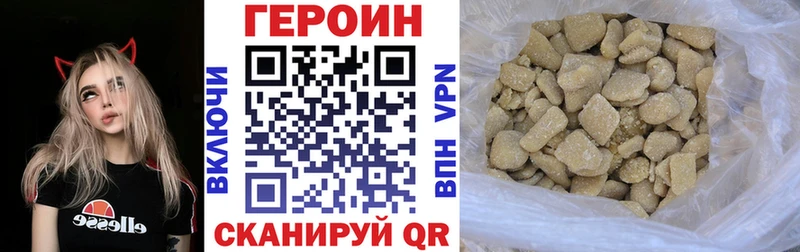 где можно купить наркотик  Вятские Поляны  Героин белый 