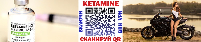 КЕТАМИН ketamine  Вятские Поляны 
