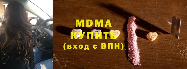ПСИЛОЦИБИНОВЫЕ ГРИБЫ Верхний Тагил