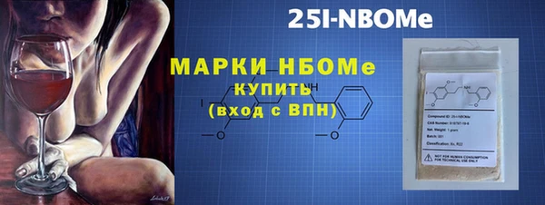 альфа пвп VHQ Бронницы