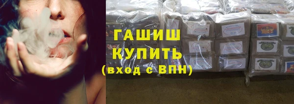альфа пвп VHQ Бронницы