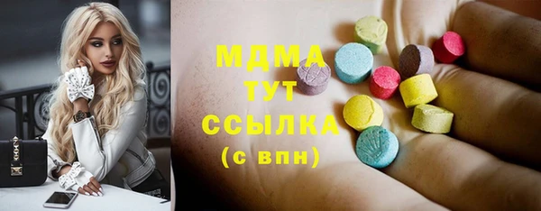 2c-b Верея