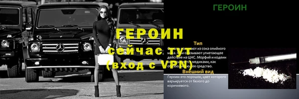 меф VHQ Бугульма