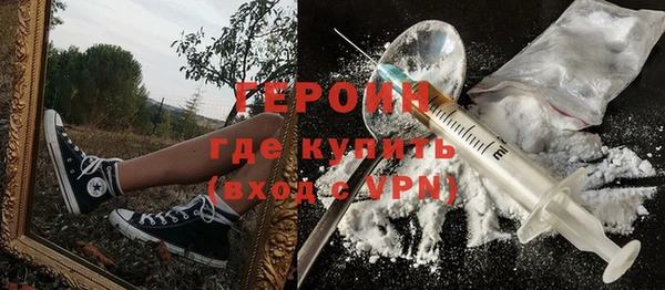 ПСИЛОЦИБИНОВЫЕ ГРИБЫ Верхний Тагил