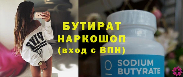 2c-b Верея