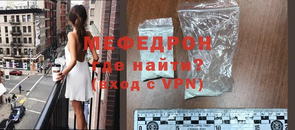 спиды Бородино