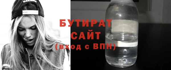 молекула духа Остров