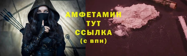 меф VHQ Бугульма