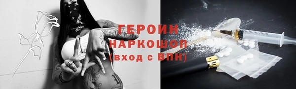 mdpv Осинники