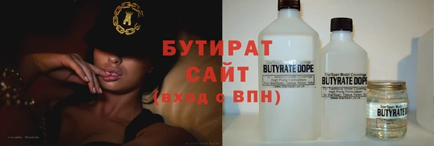не бодяженный Верхнеуральск