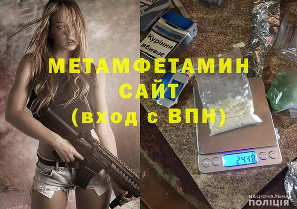 ПСИЛОЦИБИНОВЫЕ ГРИБЫ Верхний Тагил
