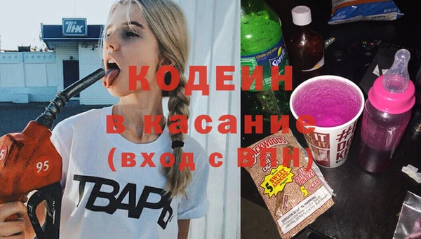 ПСИЛОЦИБИНОВЫЕ ГРИБЫ Верхний Тагил