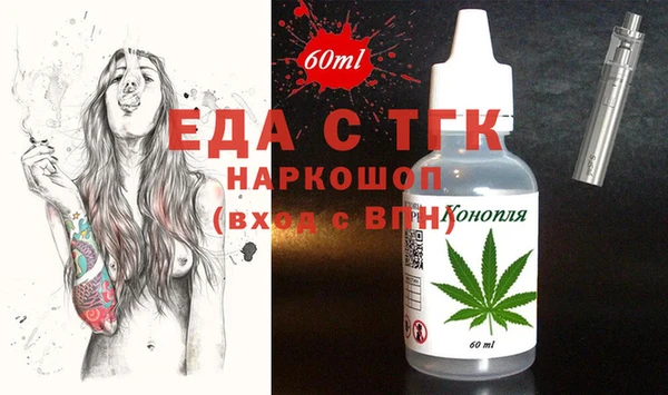 кристаллы Осташков