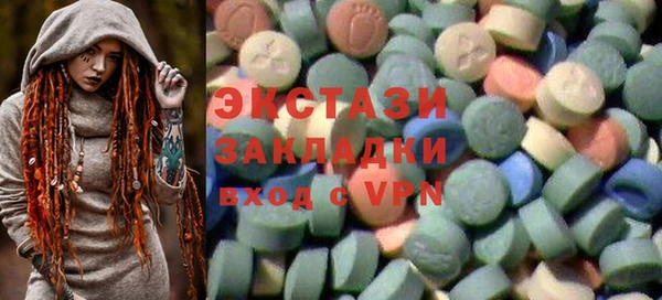 2c-b Верея