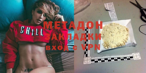 ПСИЛОЦИБИНОВЫЕ ГРИБЫ Верхний Тагил