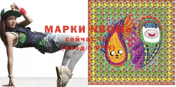 2c-b Верея