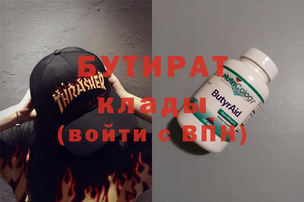 не бодяженный Верхнеуральск