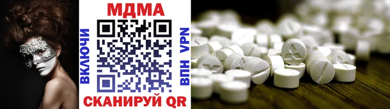 MDMA молли  Вятские Поляны 