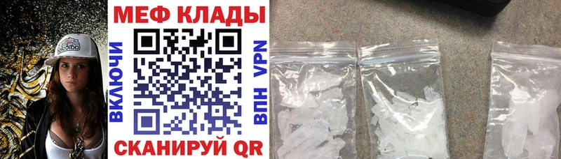 Мефедрон 4 MMC  блэк спрут   Вятские Поляны  где продают  