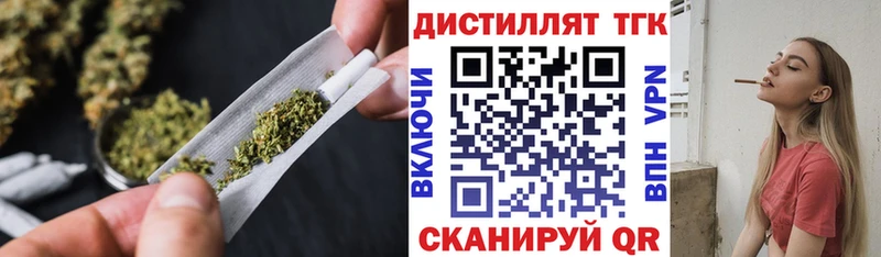 ТГК вейп  маркетплейс какой сайт  Вятские Поляны  наркота 